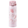 Zojirushi Kubek Termiczny  Stalowy 480ml Japoński